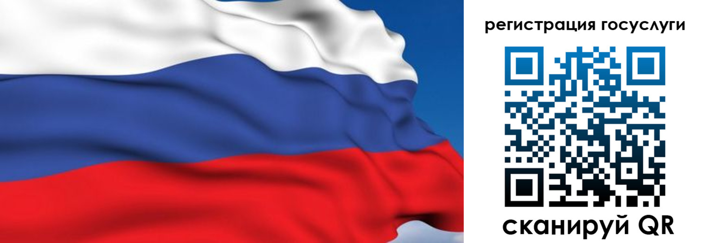 где прописаться в Октябрьском