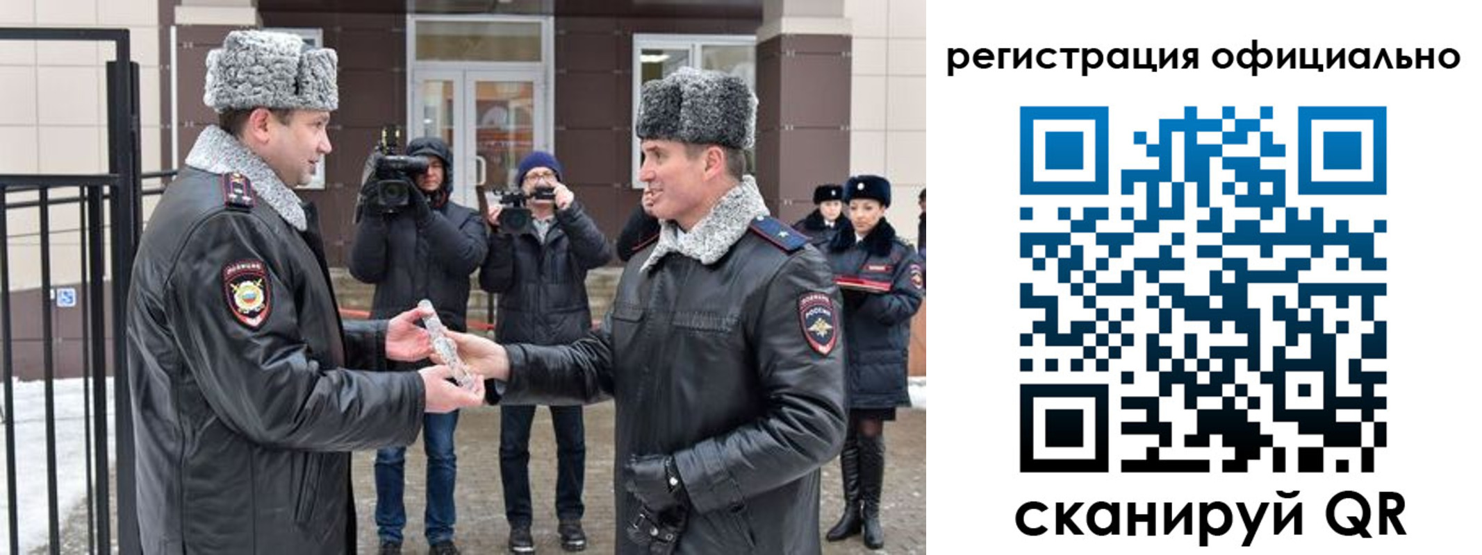 прописка паспорт в Октябрьском