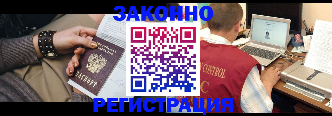 где прописаться в Октябрьском