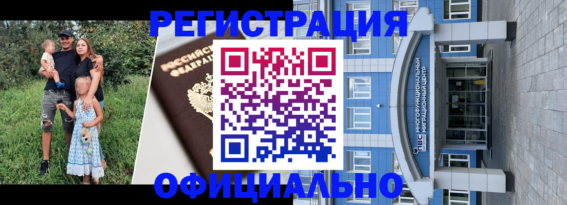 прописка в квартире в Октябрьском