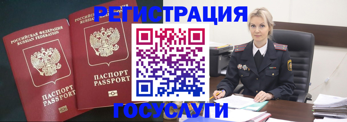 регистрация для школы в Октябрьском