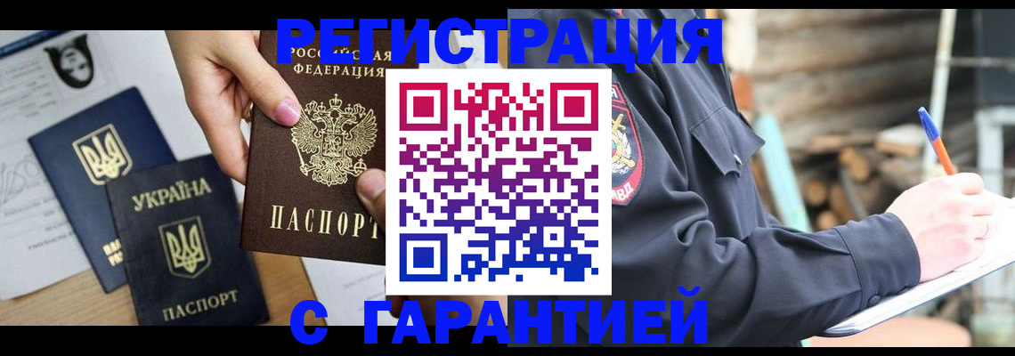 где прописаться в Октябрьском