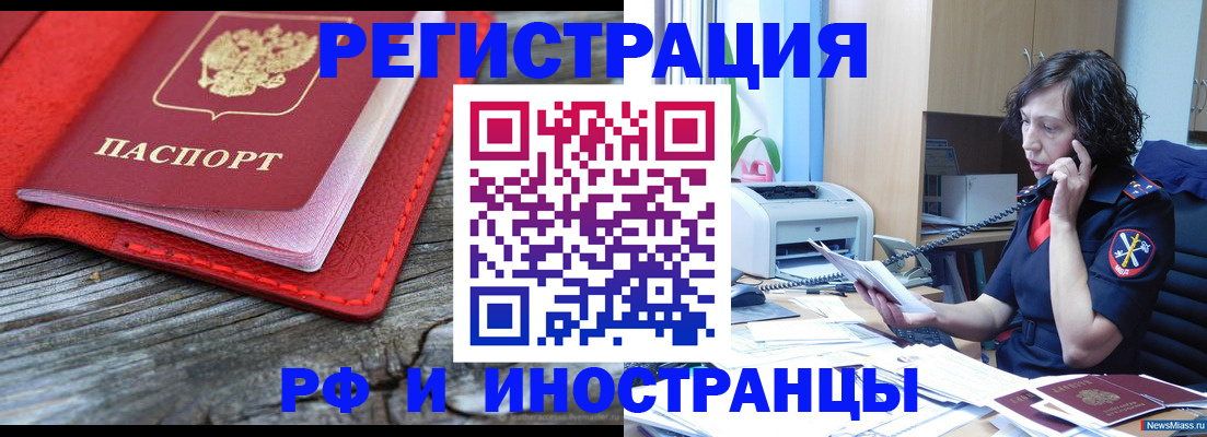 регистрация для школы в Октябрьском